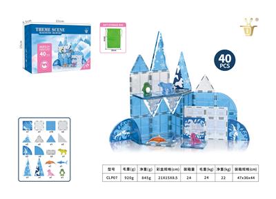 Puzzle - OBL10331907