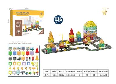 Puzzle - OBL10331911