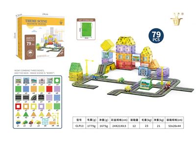 Puzzle - OBL10331913