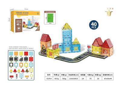 Puzzle - OBL10331914