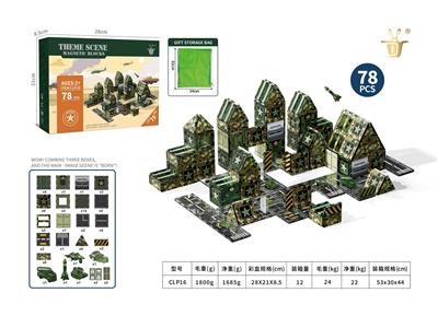 Puzzle - OBL10331916