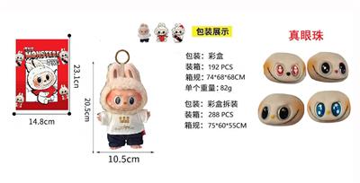 Doll - OBL10332039
