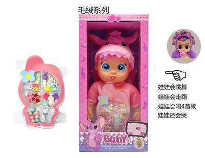 Doll - OBL10332074