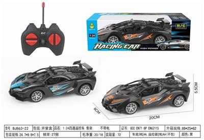 Remote control cars / tanks - OBL10332160
