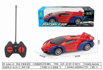 Remote control cars / tanks - OBL10332161