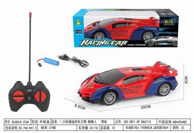 Remote control cars / tanks - OBL10332163