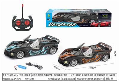 Remote control cars / tanks - OBL10332165