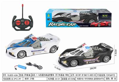 Remote control cars / tanks - OBL10332166