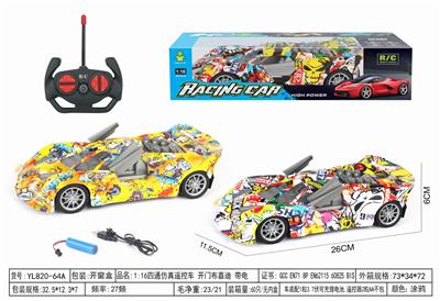 Remote control cars / tanks - OBL10332167