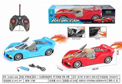 Remote control cars / tanks - OBL10332168