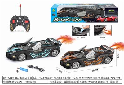 Remote control cars / tanks - OBL10332169