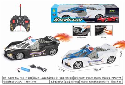 Remote control cars / tanks - OBL10332170