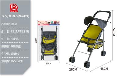 Babystroller - OBL10332175