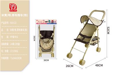 Babystroller - OBL10332176