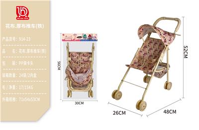 Babystroller - OBL10332177
