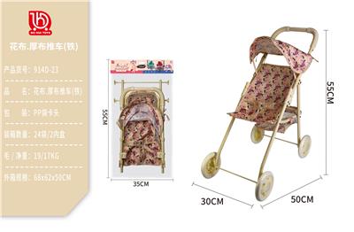 Babystroller - OBL10332179