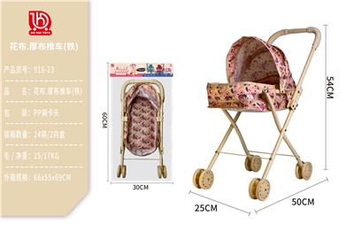 Babystroller - OBL10332182