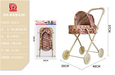 Babystroller - OBL10332185