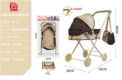 Babystroller - OBL10332187