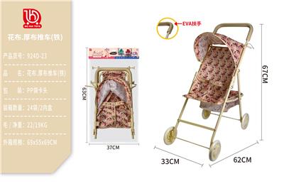 Babystroller - OBL10332194