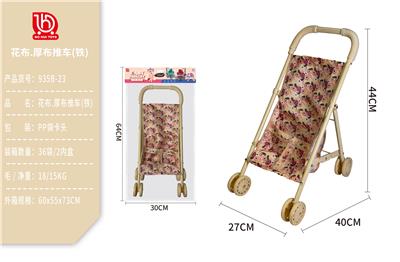 Babystroller - OBL10332197