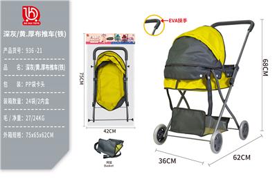 Babystroller - OBL10332198