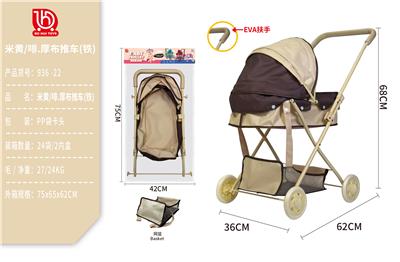 Babystroller - OBL10332199