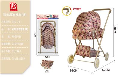 Babystroller - OBL10332200