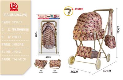 Babystroller - OBL10332203