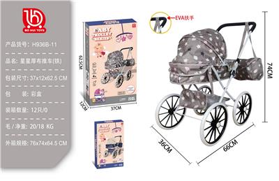 Babystroller - OBL10332207