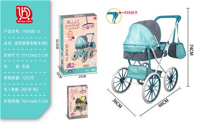 Babystroller - OBL10332209