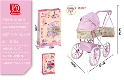Babystroller - OBL10332210