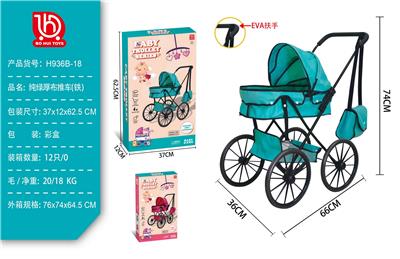 Babystroller - OBL10332212