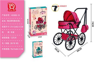 Babystroller - OBL10332213