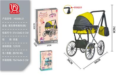 Babystroller - OBL10332214