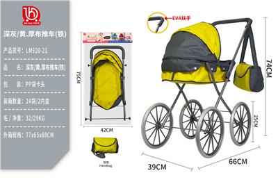 Babystroller - OBL10332220