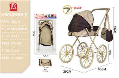 Babystroller - OBL10332221