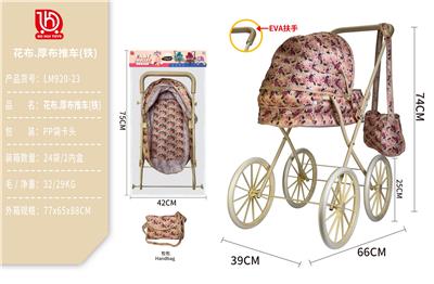 Babystroller - OBL10332222