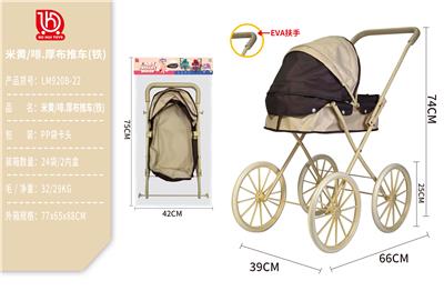Babystroller - OBL10332224