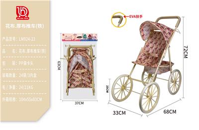 Babystroller - OBL10332228