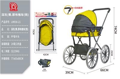 Babystroller - OBL10332229
