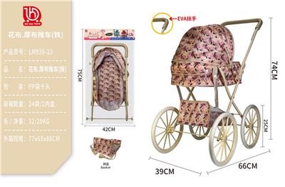 Babystroller - OBL10332231