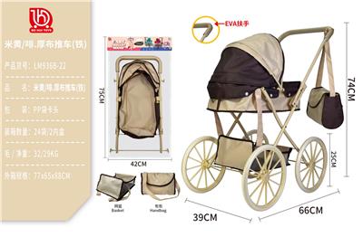 Babystroller - OBL10332233