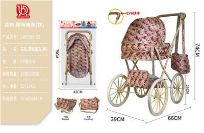 Babystroller - OBL10332234