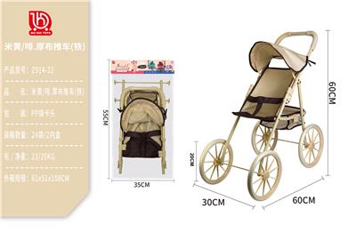 Babystroller - OBL10332236