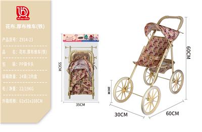 Babystroller - OBL10332237