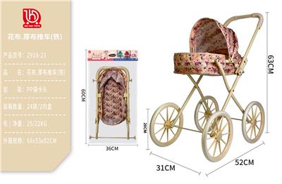 Babystroller - OBL10332240