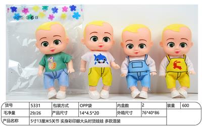Doll - OBL10332241