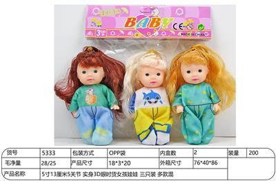Doll - OBL10332243