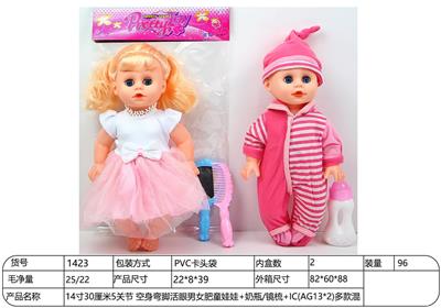 Doll - OBL10332248
